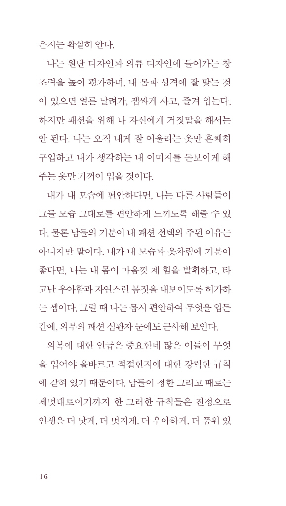 19페이지