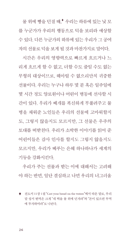 29페이지