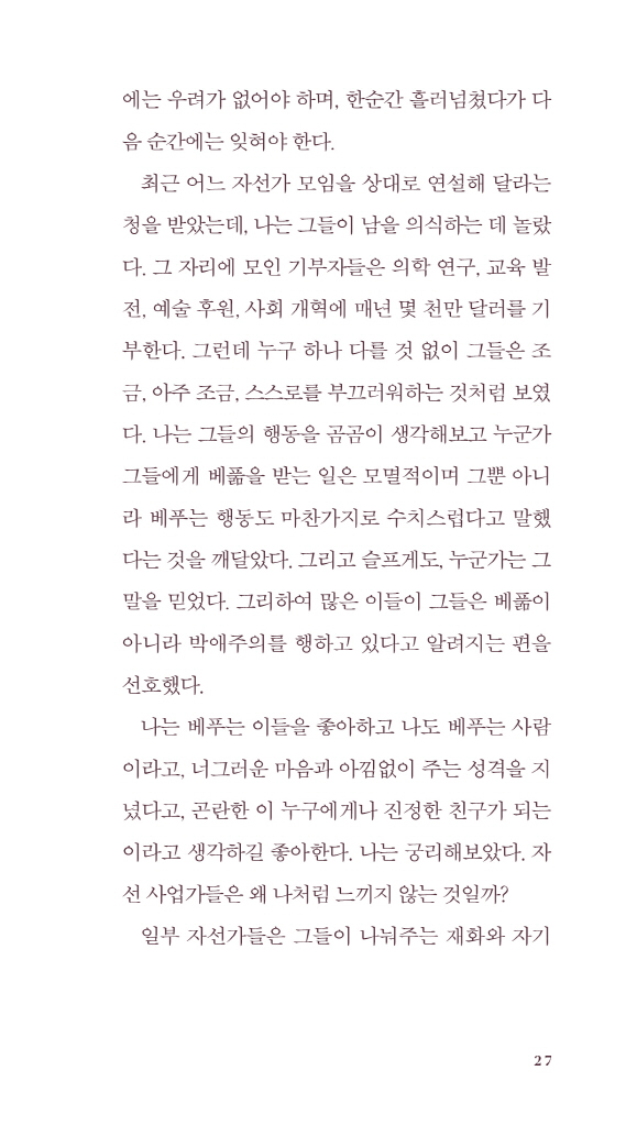 30페이지