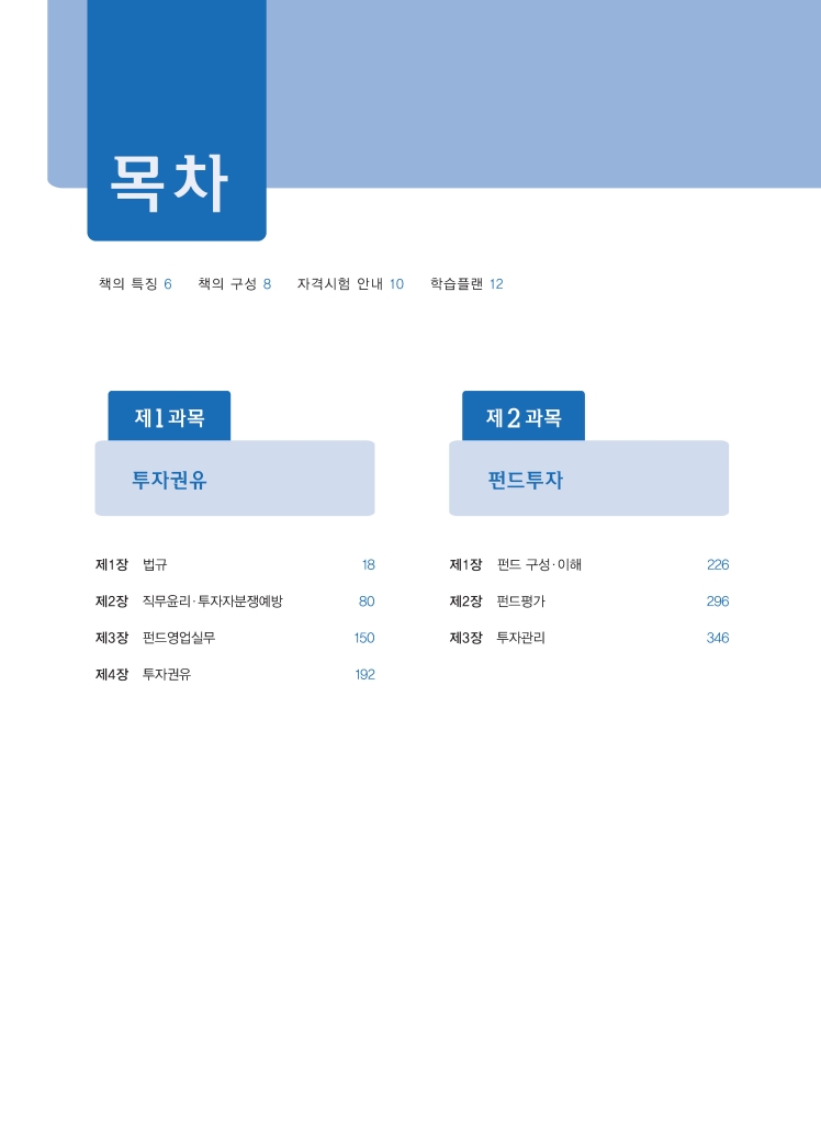 1페이지