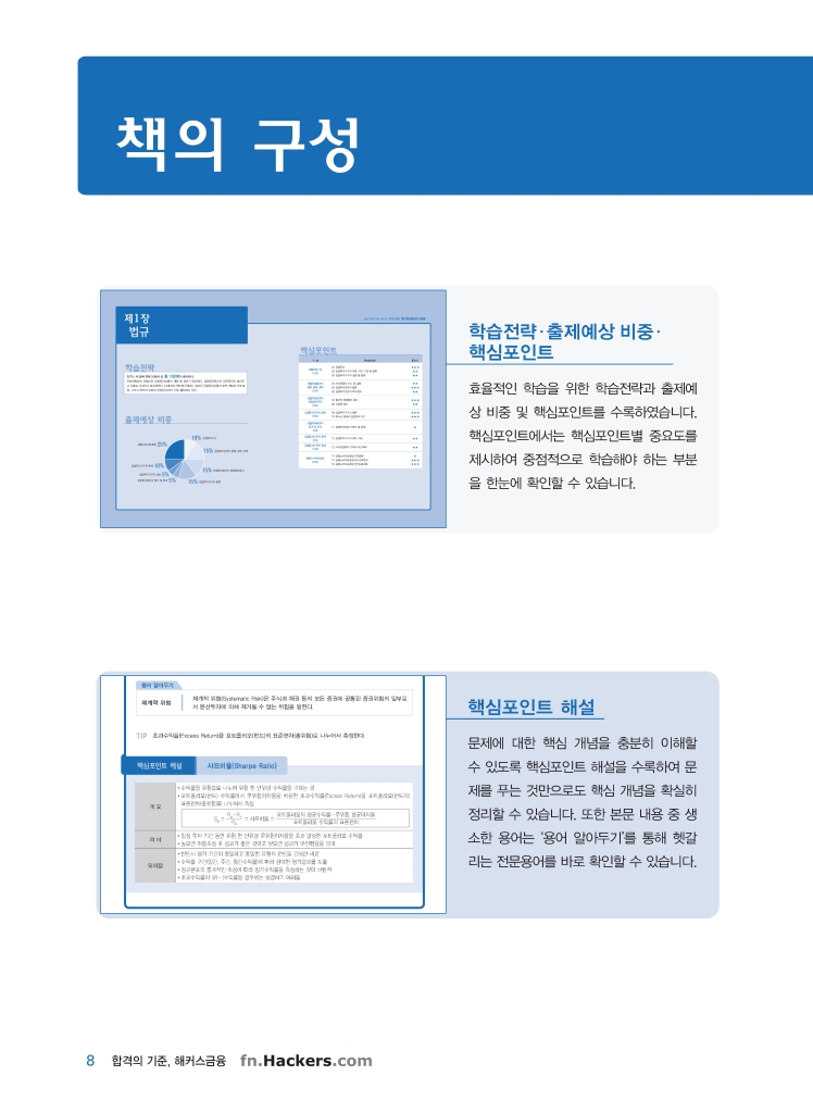 3페이지