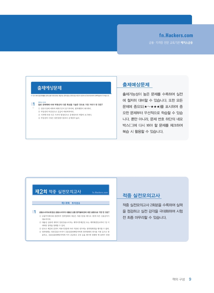 4페이지