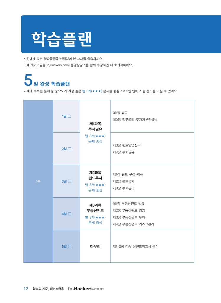 5페이지