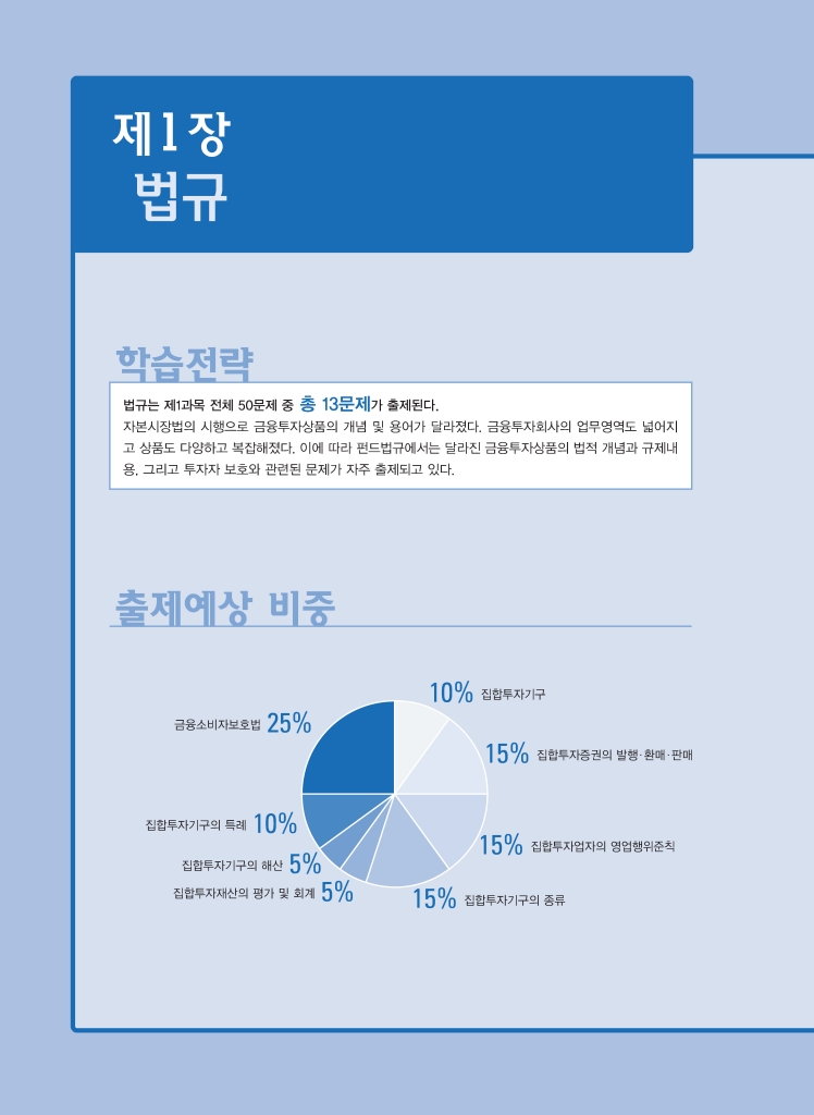 7페이지