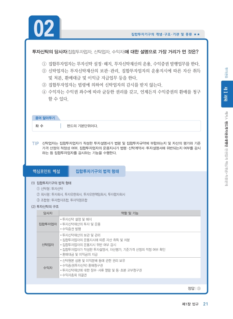 10페이지