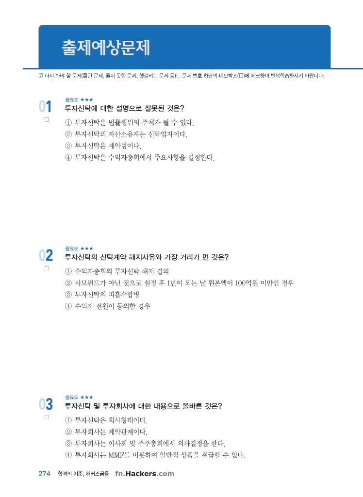 13페이지