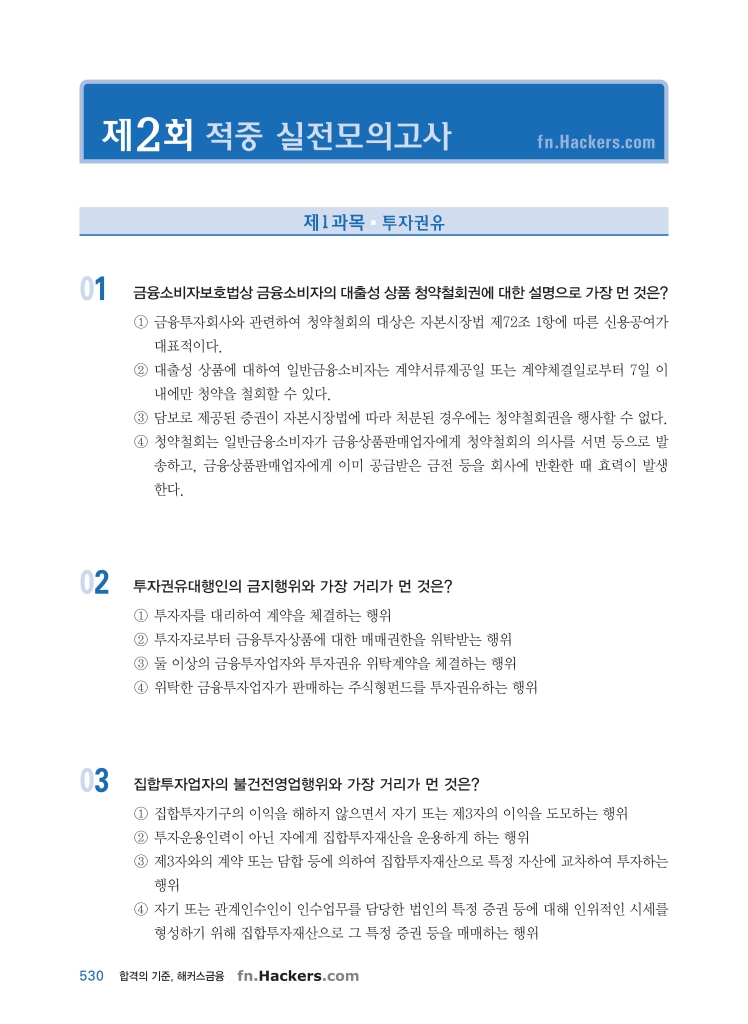 17페이지