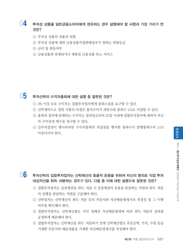 18페이지