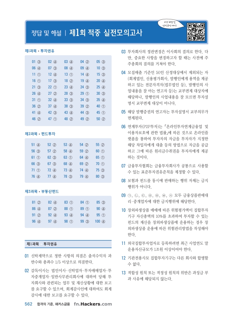 19페이지