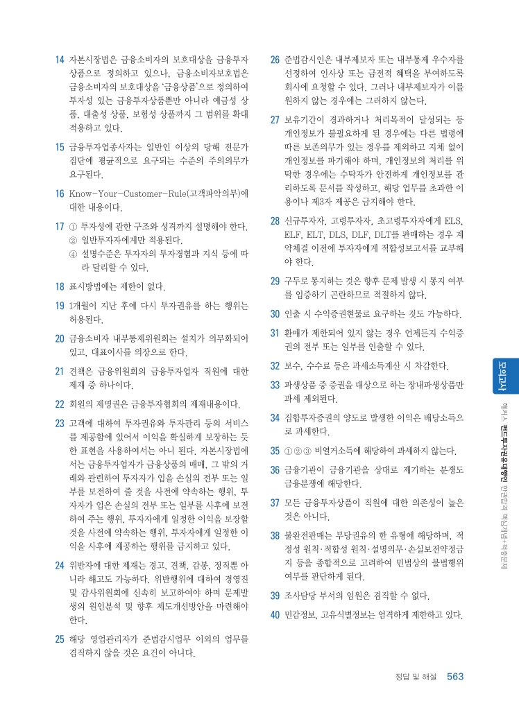 20페이지