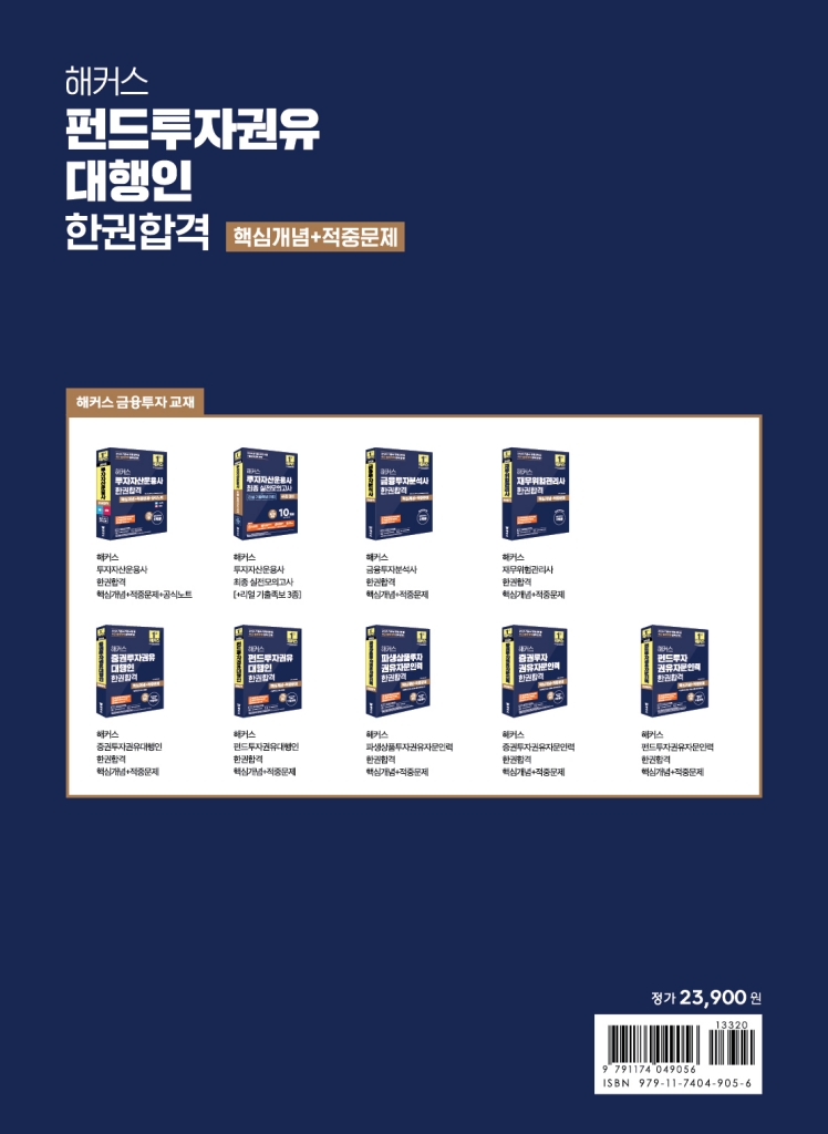 21페이지