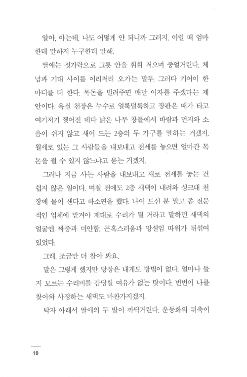 9페이지