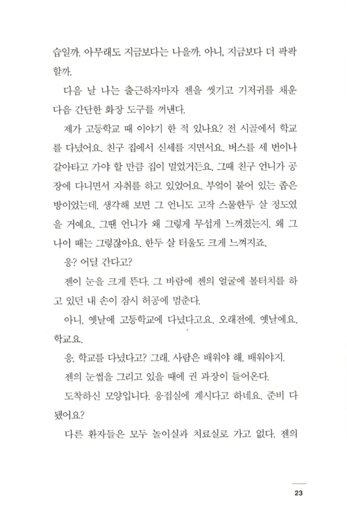 22페이지