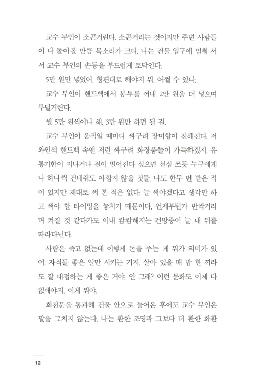 11페이지