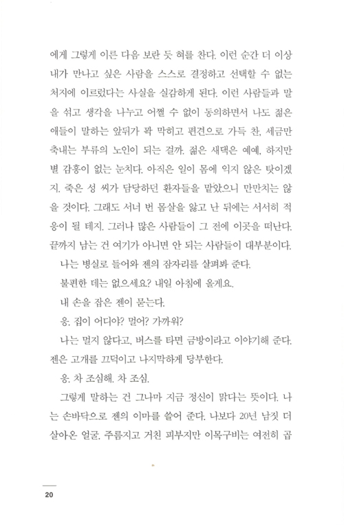19페이지