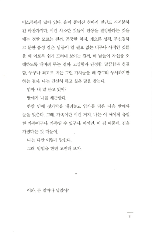 10페이지