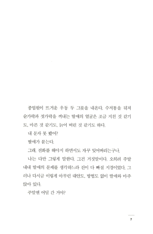 6페이지