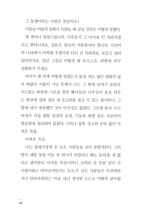 15페이지