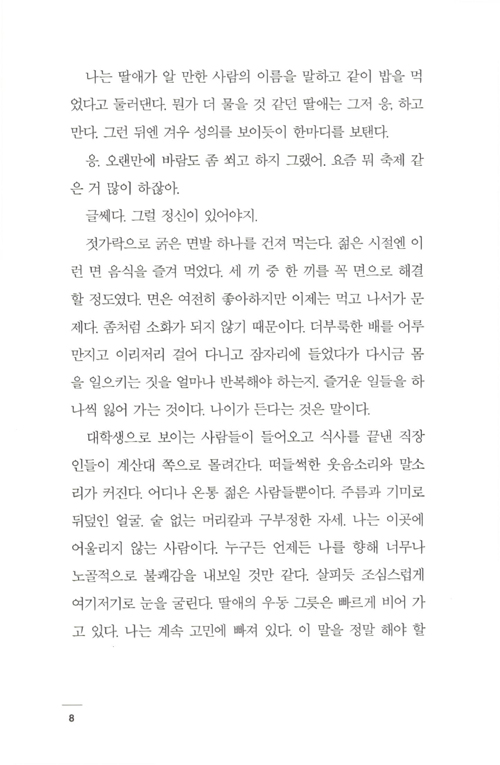 7페이지