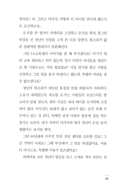 24페이지