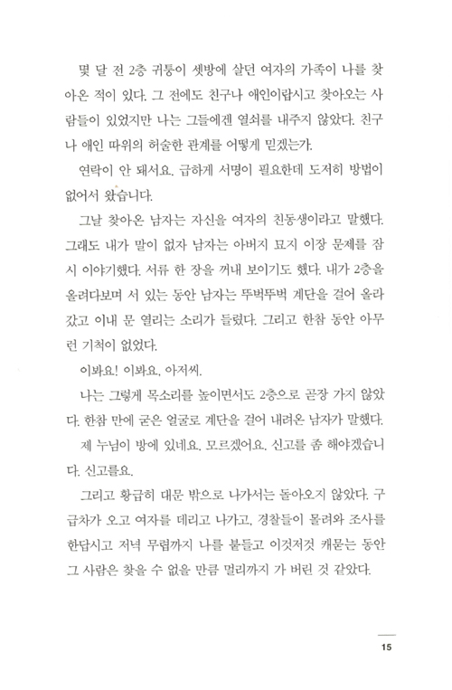 14페이지