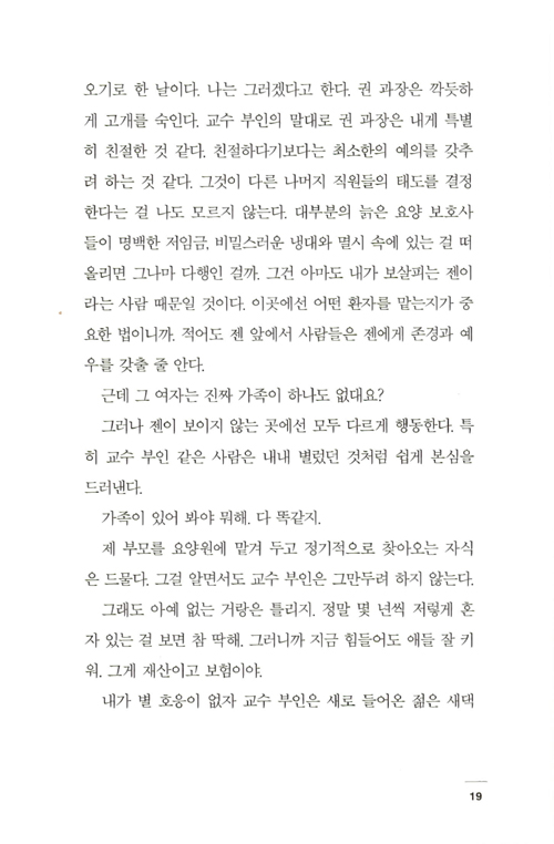 18페이지