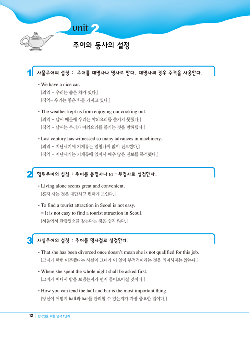 11페이지