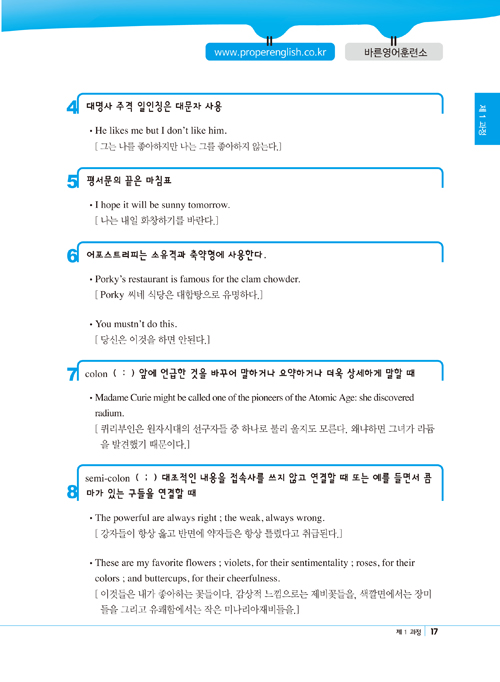 16페이지