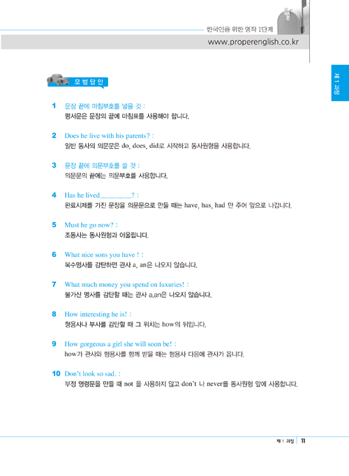 10페이지