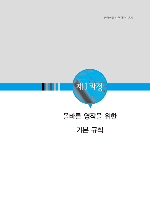 6페이지