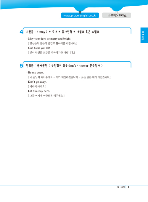 8페이지
