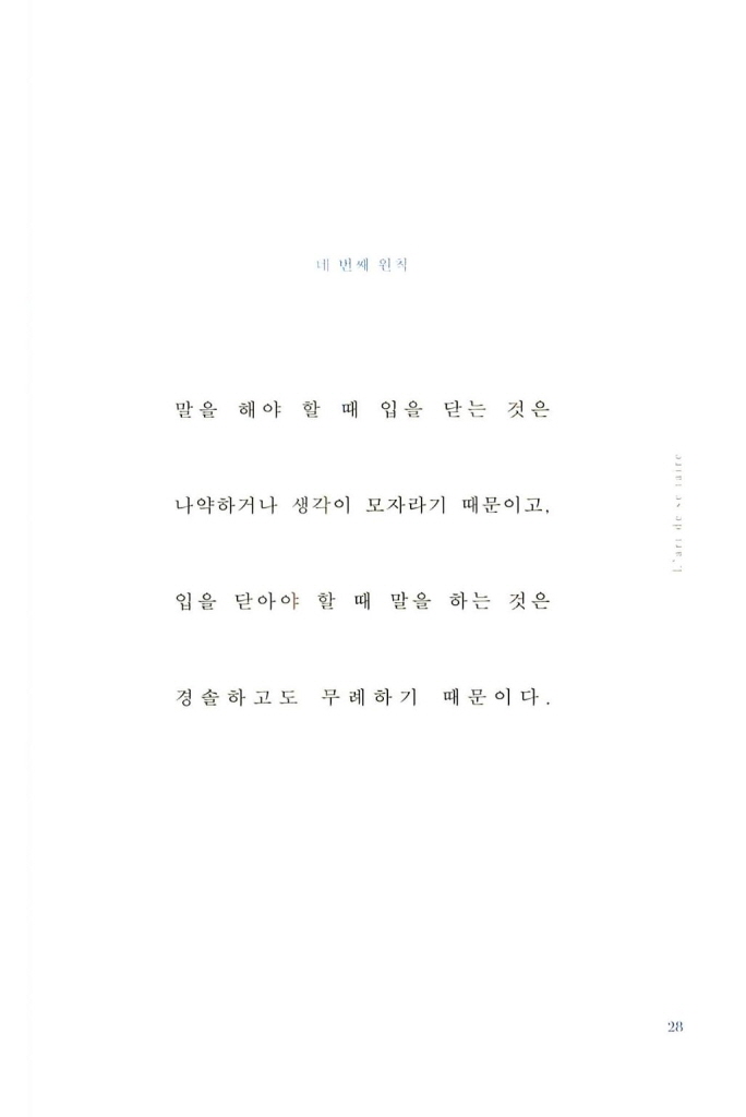 19페이지