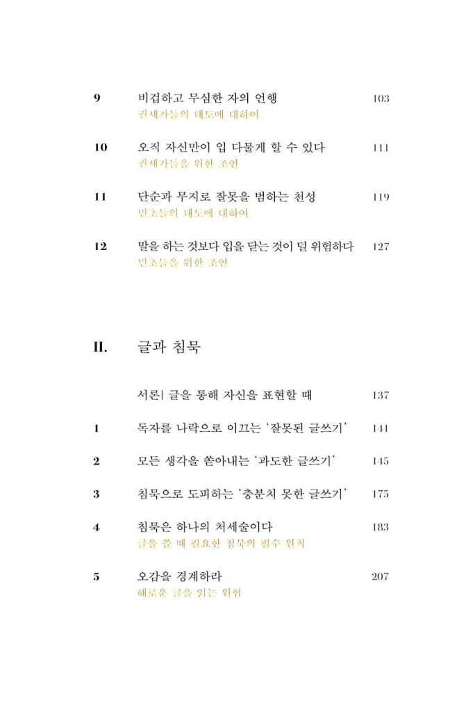 6페이지