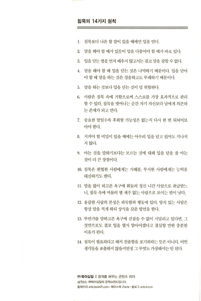 23페이지