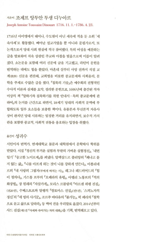 22페이지