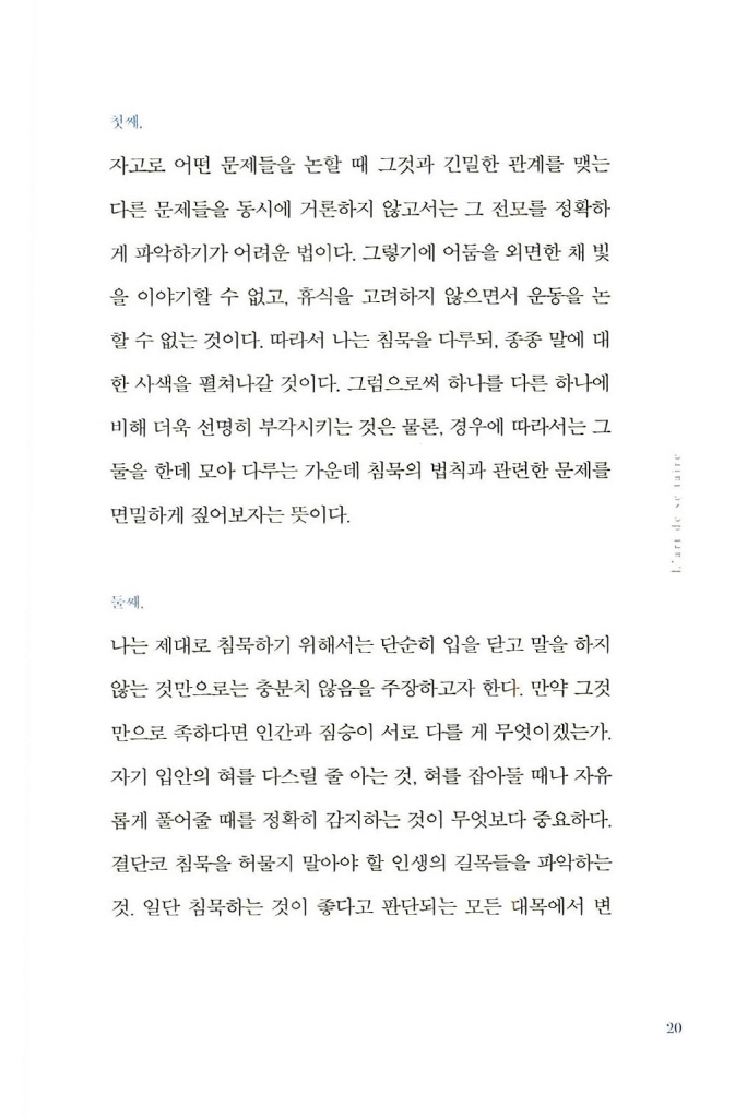 11페이지