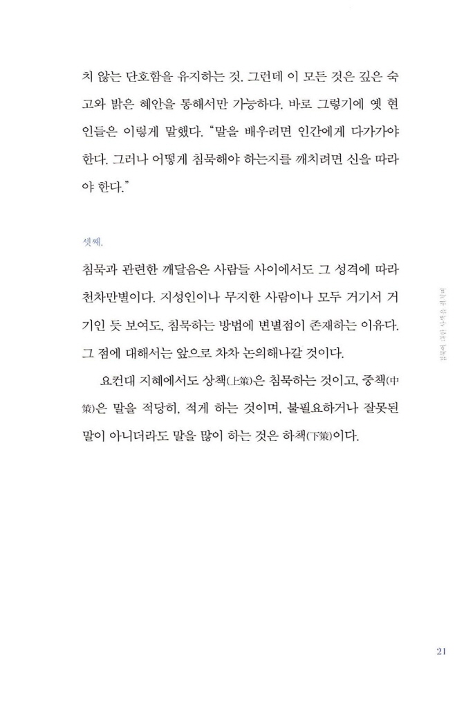 12페이지