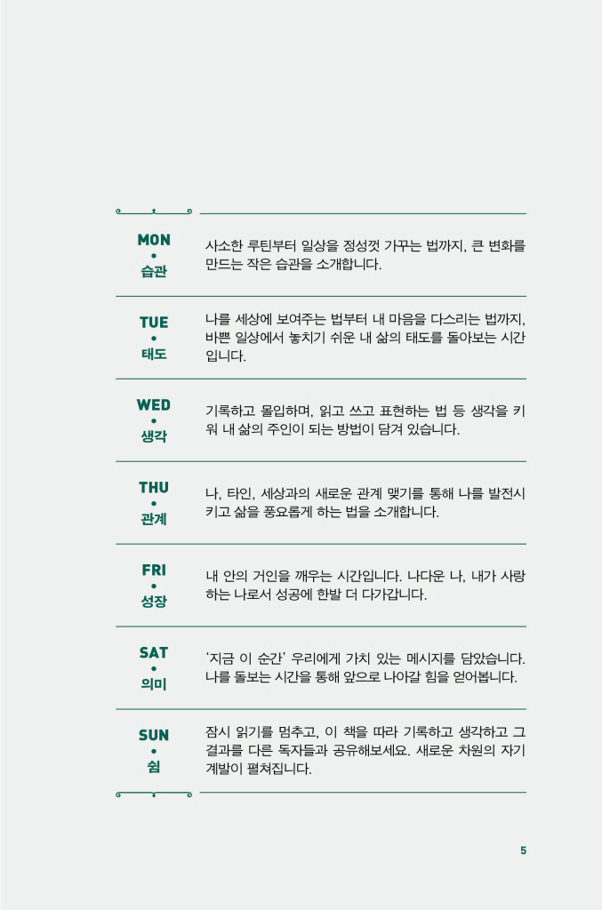 6페이지