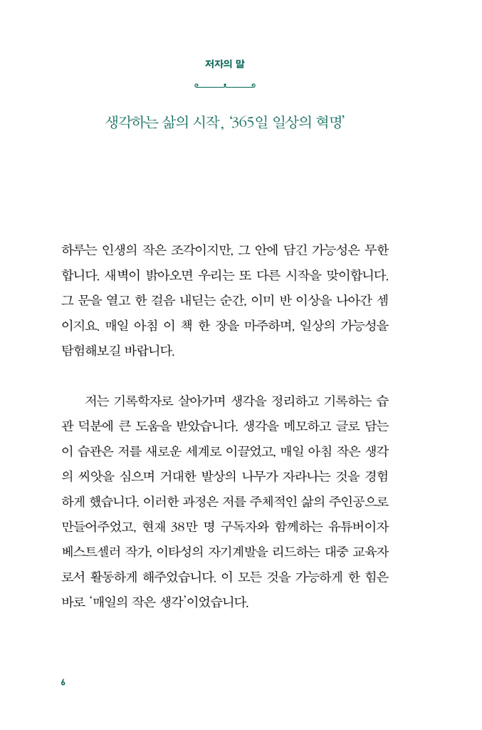 7페이지