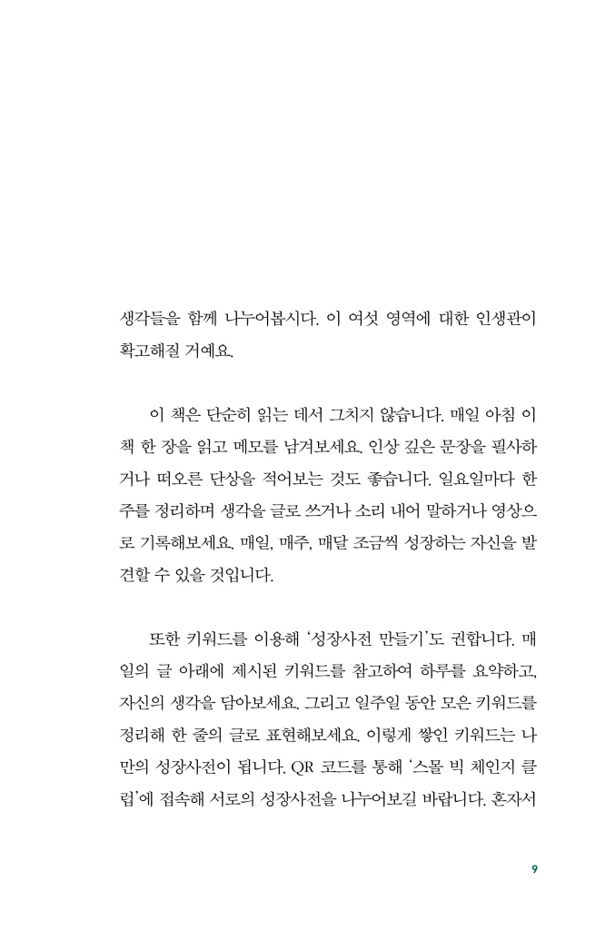 10페이지