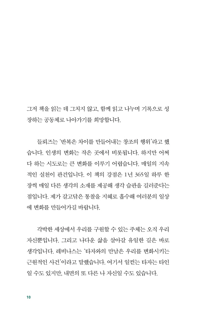 11페이지
