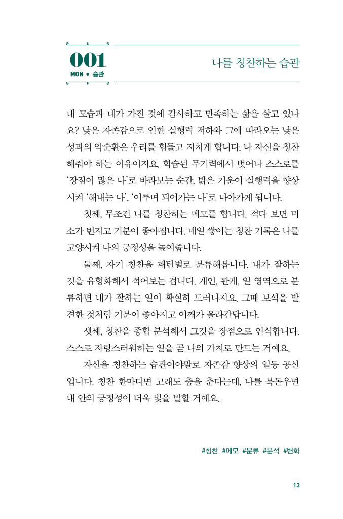 14페이지