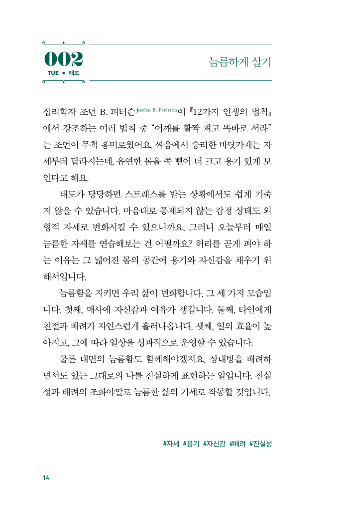 15페이지