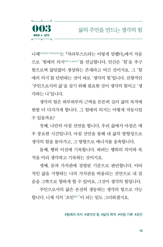 16페이지