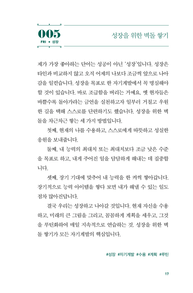 18페이지