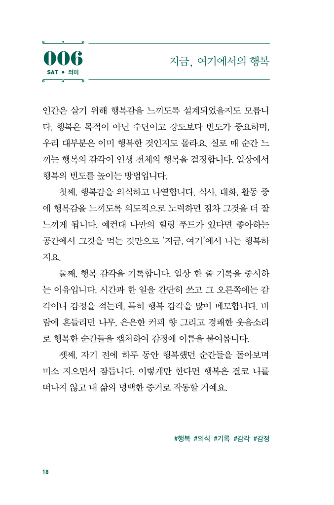19페이지