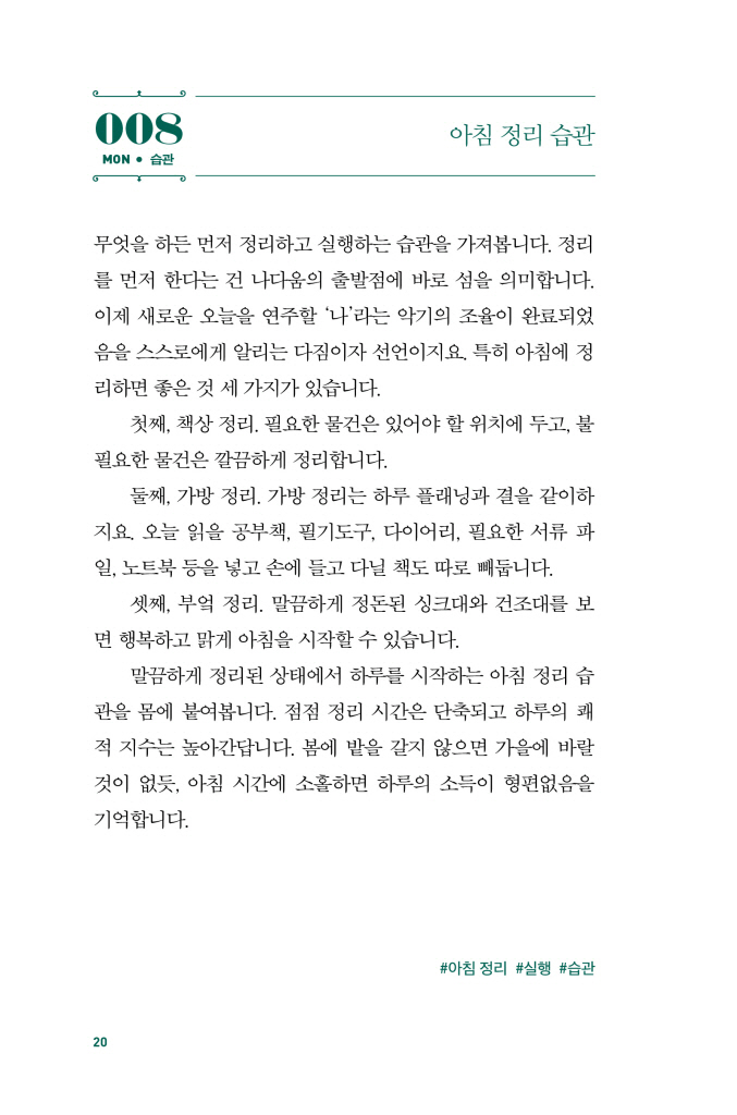 21페이지
