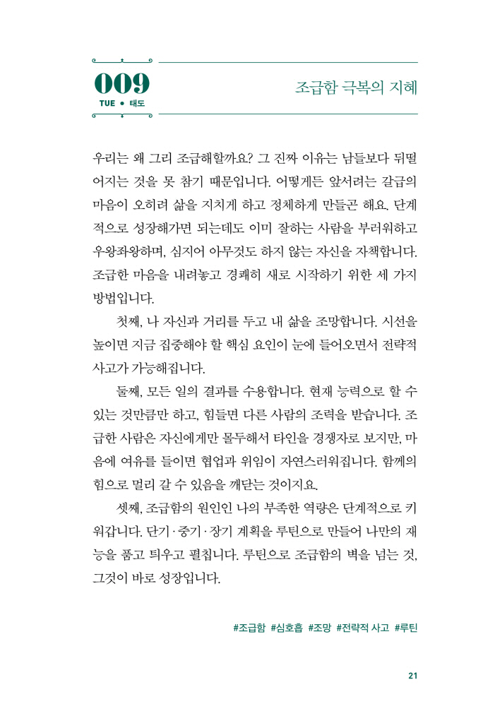 22페이지