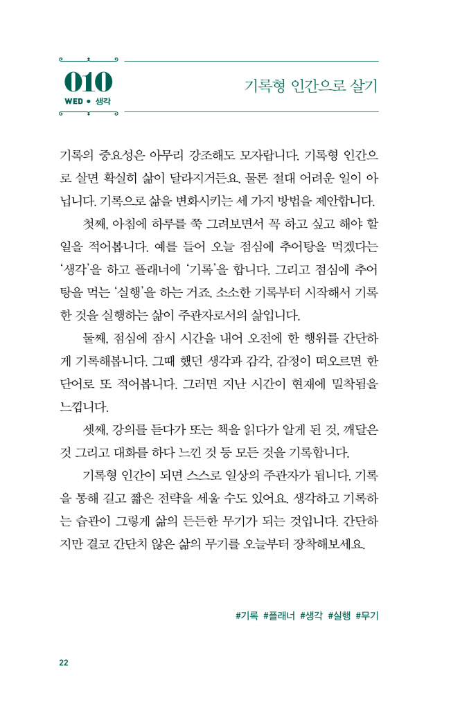 23페이지