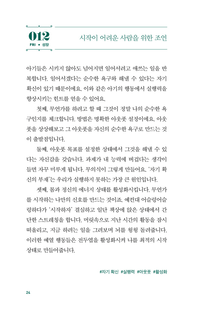 25페이지
